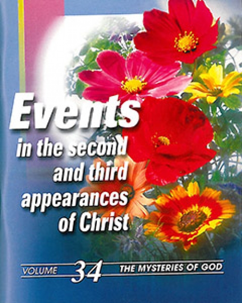 Events in the Second and Third Appearances of Christ