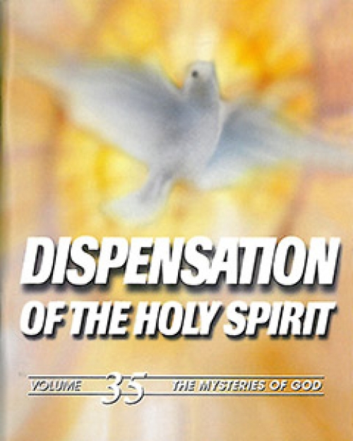 Dispensation of the Holy Spirit