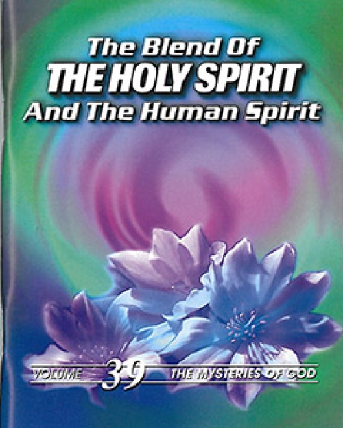 The Blend of the Holy Spirit and the Human Spirit
