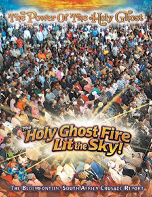 The Holy Ghost Fire Lit the Sky!