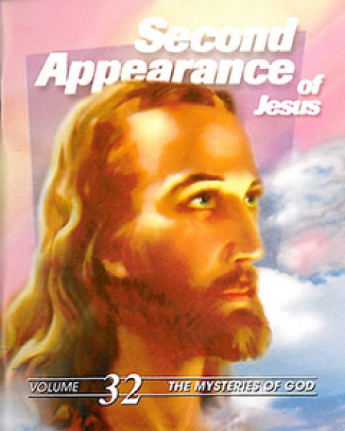 Second Appearance of Jesus
